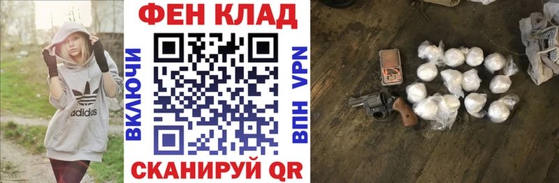 Амфетамин Розовый  нарко площадка официальный сайт  Нестеров  как найти закладки 