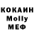 АМФЕТАМИН 98% Dona Leah