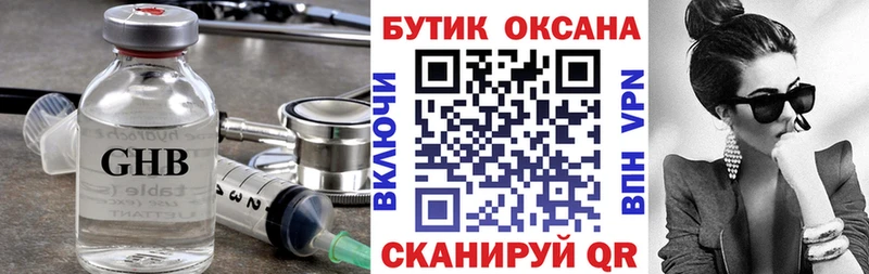 БУТИРАТ бутик  Нестеров 