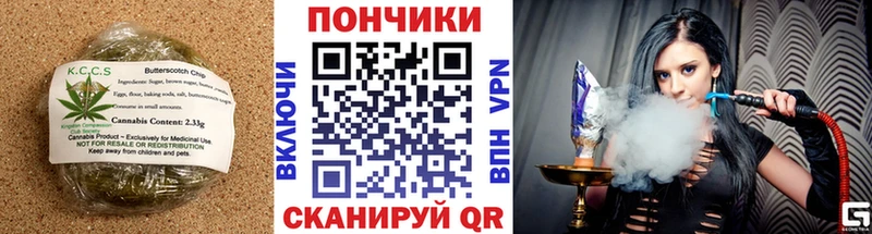 Cannafood конопля  что такое наркотик  Нестеров 