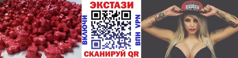 кракен как войти  Нестеров  ЭКСТАЗИ таблы 