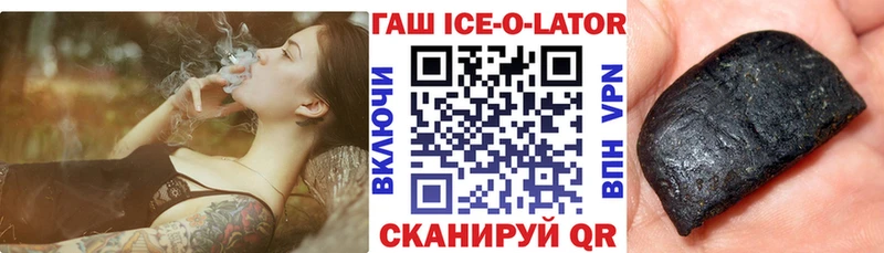 ГАШ VHQ  Нестеров 