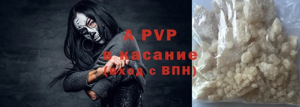 mdpv Алексин