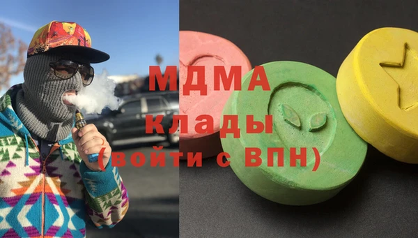 mdpv Алексин