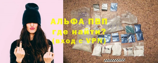 mdpv Алексин