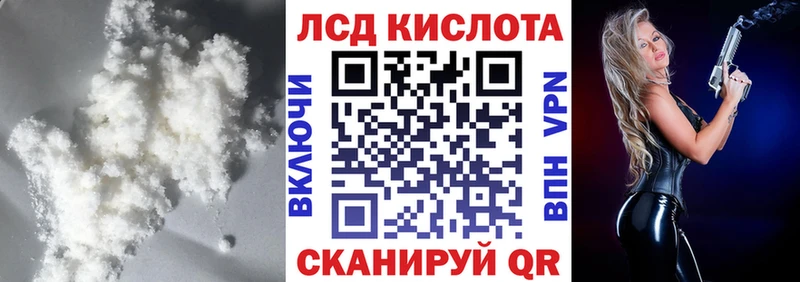 ЛСД экстази кислота  Нестеров 
