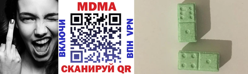 МДМА молли  Нестеров 