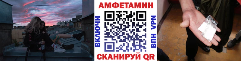 Первитин пудра где продают Нестеров