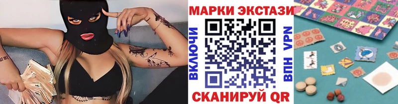 Наркотические марки 1,5мг  магазин  наркотиков  Нестеров 