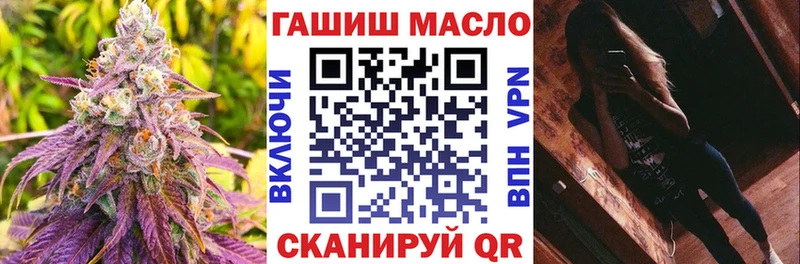 ТГК вейп  Нестеров 